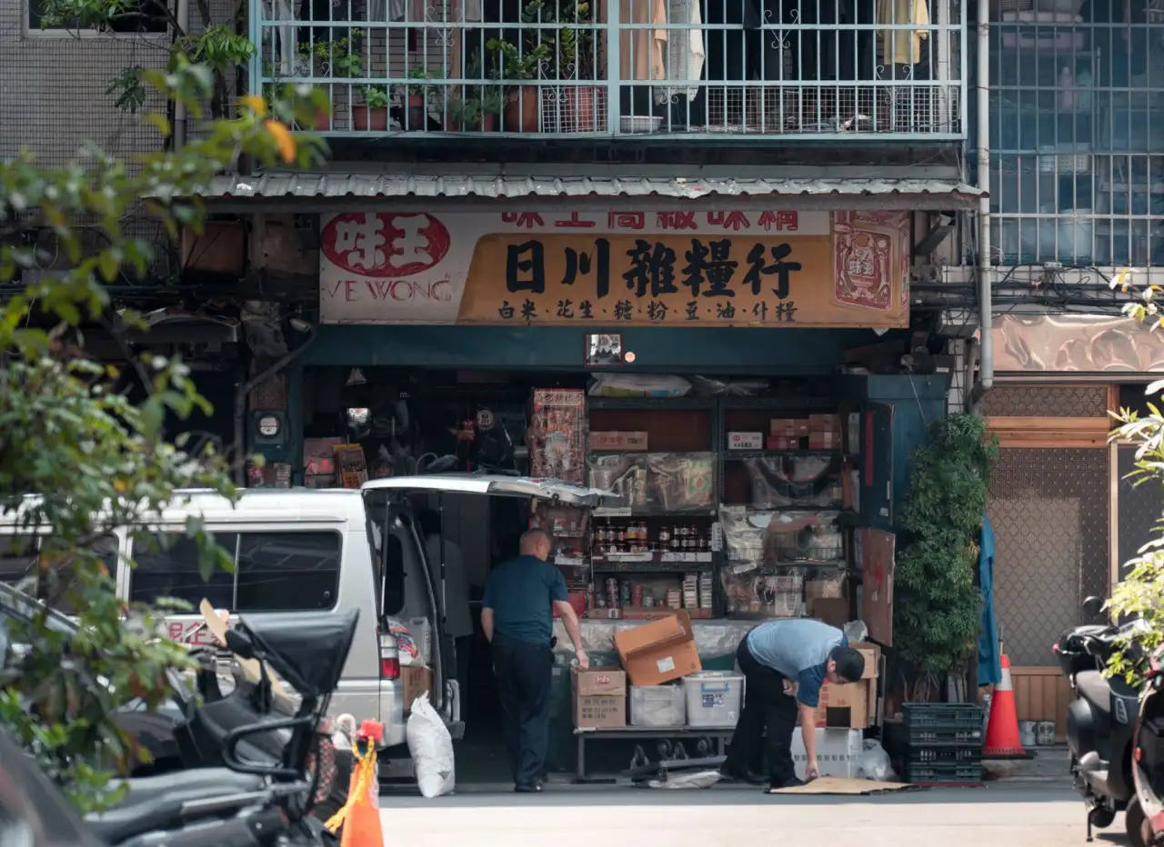 上海电商视角下日用百货供应链的数字化转型趋势分析正文配图 2